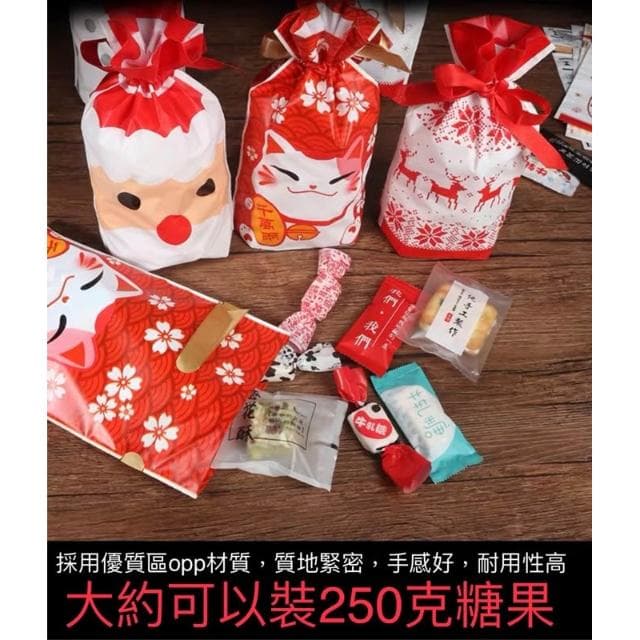 禎巧妙 台灣現貨 聖誕禮物束口袋 聖誕節糖果袋 新年包裝袋 招財貓束口袋 巧克力袋 耶誕節 過年 福袋禮物袋 小禮物束口袋 抽繩袋