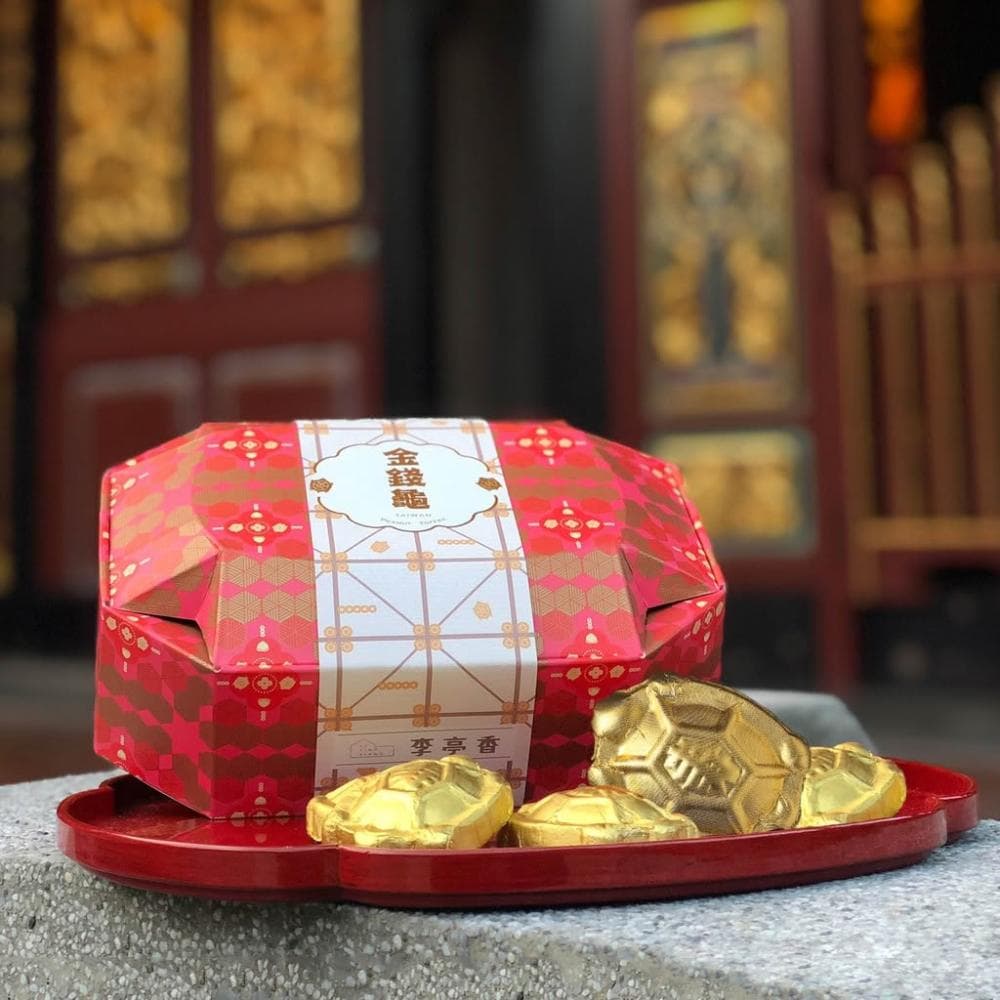 李亭香｜金龜聚寶盆 (10入)(糕點、甜點、點心、下午茶、零食、送禮、大稻埕、傳統、泡芙、花生糖)