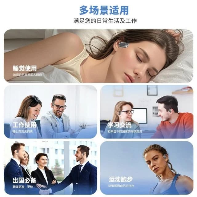 智能AI翻譯耳機 藍芽耳機 耳掛式耳機 智能耳機 翻譯耳機 耳機 無線耳機 翻譯耳機 雙向 藍牙耳機無線不入耳式降噪