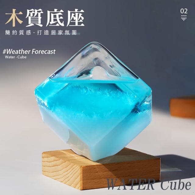 【上手家居】晴雨預報瓶 方形 /生日禮物/實用小物/風暴瓶/天氣瓶/創意小物/天氣預報瓶/交換禮物