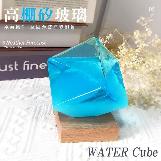 【上手家居】晴雨預報瓶 方形 /生日禮物/實用小物/風暴瓶/天氣瓶/創意小物/天氣預報瓶/交換禮物
