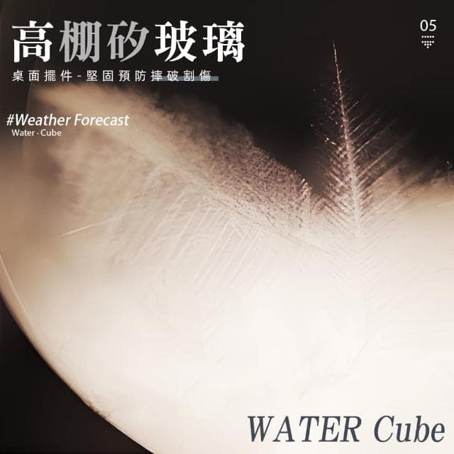 【上手家居】晴雨預報瓶 水滴 /生日禮物/實用小物/風暴瓶/天氣瓶/創意小物/天氣預報瓶/交換禮物