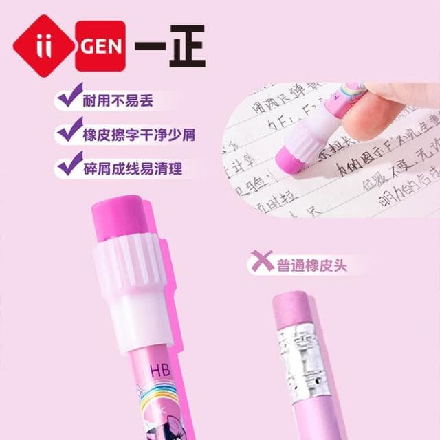 小馬寶莉形象大橡皮頭HB鉛筆捲筆刀套裝 可愛女童學生文具組 YZ7829