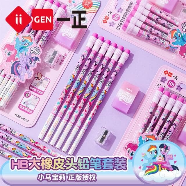 小馬寶莉形象大橡皮頭HB鉛筆捲筆刀套裝 可愛女童學生文具組 YZ7829