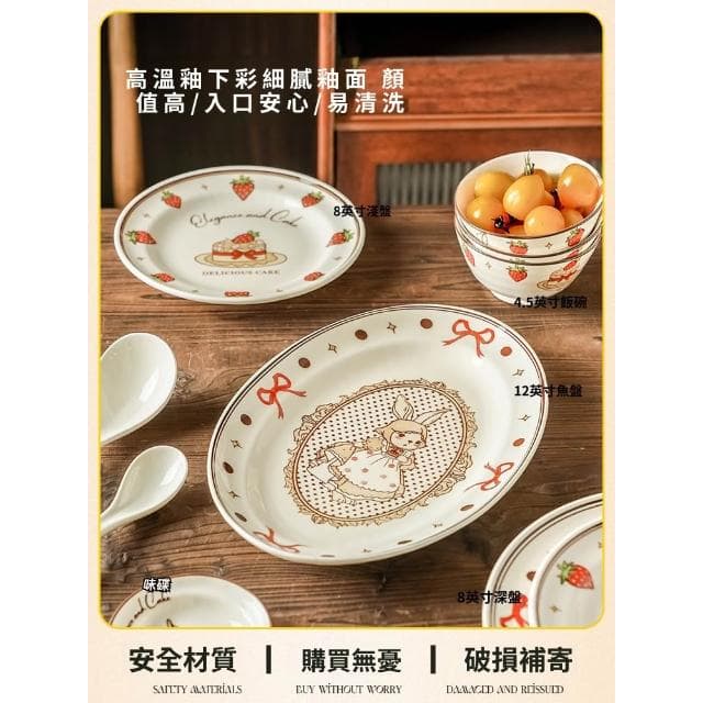 喜可xekoro赫本兔喬遷新居餐具套裝可愛碗家用2024新款閨蜜禮物送新人結婚碗碟套裝
