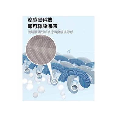 Q貝比 現貨免運 長版防曬外套 涼感防曬外套 冰絲外套 長版防曬衣 長袖外套 防曬裙 女生涼感外套