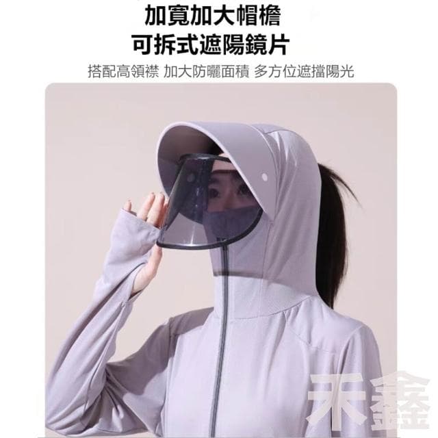 Q貝比 現貨免運 長版防曬外套 涼感防曬外套 冰絲外套 長版防曬衣 長袖外套 防曬裙 女生涼感外套