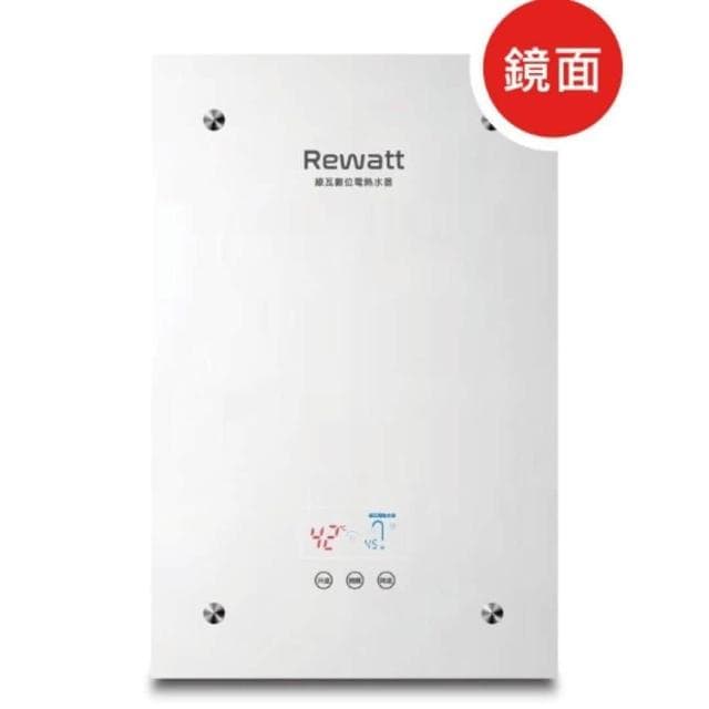 【ReWatt 綠瓦】QR-209F 數位恆溫變頻電熱水器 大流量 9900W、鏡面除霧設計、負離子淨化空氣