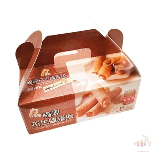 【新竹福源】花生醬蛋捲 / 花生+芝麻醬綜合蛋捲 320gx16入 盒裝 蛋素 伴手禮 (嘻饈仔)
