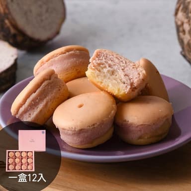 【杏芳食品】芋頭乳酪球方形禮盒一盒12入 季節限定  禮盒 禮物