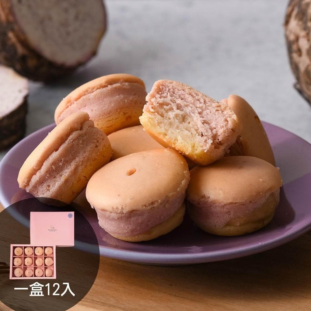 【杏芳食品】芋頭乳酪球方形禮盒一盒12入 季節限定  禮盒 禮物
