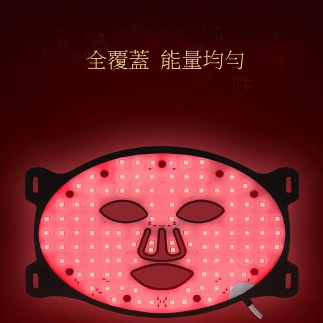 HOICHUN 複合光波美容儀LED矽膠光波嫩膚儀  光子面罩  電子面膜 美容儀 生日禮物