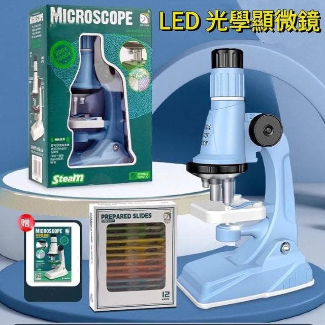 世晟光學)LED光學顯微鏡(1200倍兒童顯微鏡 科學實驗教材 益智孩童玩具兒童生日禮物