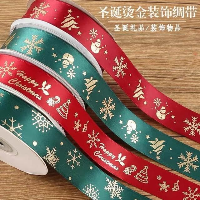 禎巧妙 台灣現貨 聖誕節 ( 緞帶 )過年燙金彩帶 禮物包裝絲帶 緞帶 鮮花裝飾蛋糕盒绸帶 禮品和蝴蝶結 綁帶 聖誕禮品裝飾緞帶 禮物緞帶 絲帶