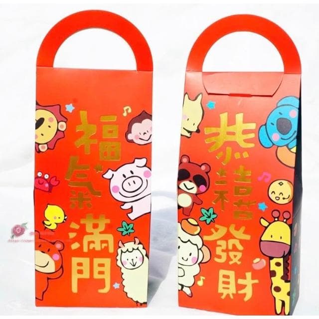 禎巧妙 台灣現貨 萬福貓 福氣滿門 燙金包裝手提盒 新年長條手提盒 聖誕節 小提盒 新年裝糖果的袋子雪花酥包裝袋手提袋創意可愛牛軋糖包裝盒