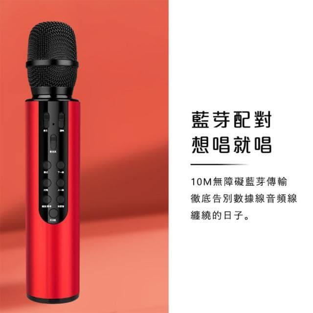 LEBO樂柏 M6無線電容藍牙麥克風 通過BSMI及NCC認證 保固一年(可消原音 情人節 生日禮物 藍芽K歌 直播)