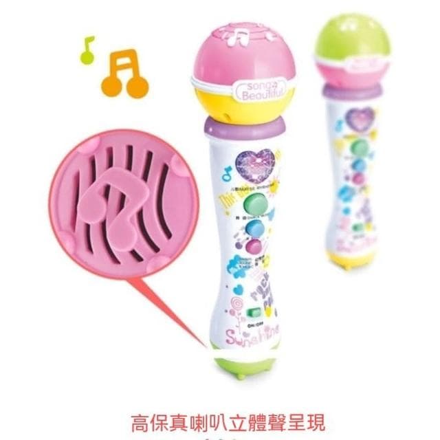 ❤️愛卡樂賣場❤️生日禮物。兒童趣味擴音麥克風/麥克風玩具