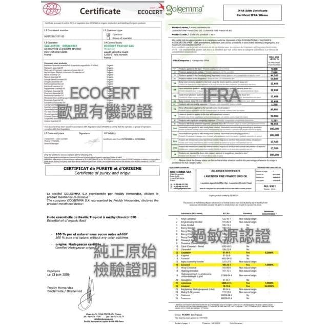 【Purigin 品植】經典全系列組合｜純精油體驗瓶組｜質感禮物｜B組(24瓶體驗瓶/交換禮物/純天然精油)