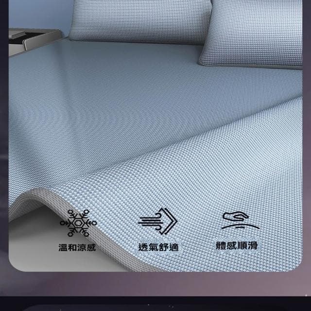 赫朗 夏季涼感冰絲涼席 降溫床單 床單床笠 冰絲席 機洗水洗 涼席床墊 涼席墊 空調席 抗菌冰絲涼席（抗菌防蟎/透氣舒適/體感順滑）
