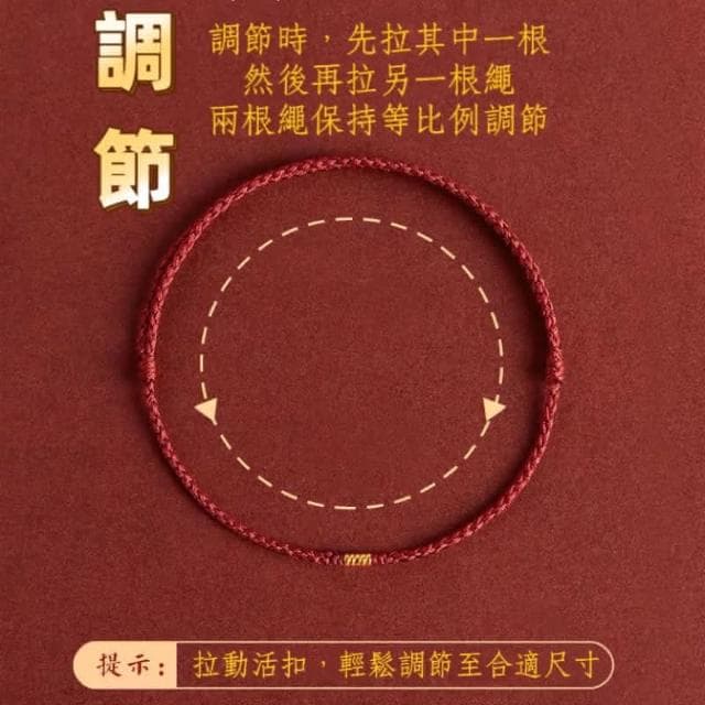 轉運   紫南宮過爐招財平安旺運小圓珠小紅繩手工編織手繩本命年學生閨蜜禮物