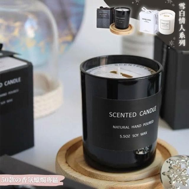 生活市集 緞帶禮盒 香氛蠟燭 大豆蠟燭 精油蠟燭 融蠟燈蠟燭 香薰蠟燭擴香除臭香氛交換禮物聖誕禮物