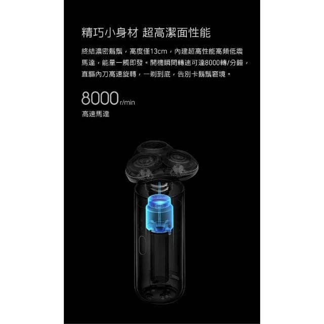 【SOLAC】4in1多功能電動刮鬍刀 SRM-A6S