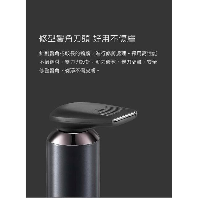 【SOLAC】4in1多功能電動刮鬍刀 SRM-A6S