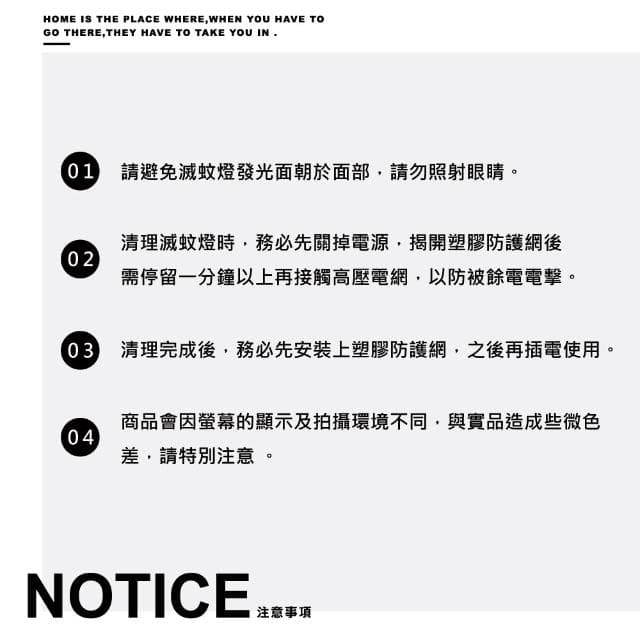 【ANDYMAY2】USB空氣淨化滅蚊燈（滅蚊燈 滅蚊器 防蚊燈 捕蚊燈 驅蚊燈）