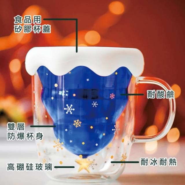 【ANDYMAY2】北歐聖誕雙層防燙杯蓋組（買一送一）（聖誕禮物 聖誕節 交換禮物 雙層玻璃杯 玻璃杯 水杯 茶杯 雙層杯 杯子）