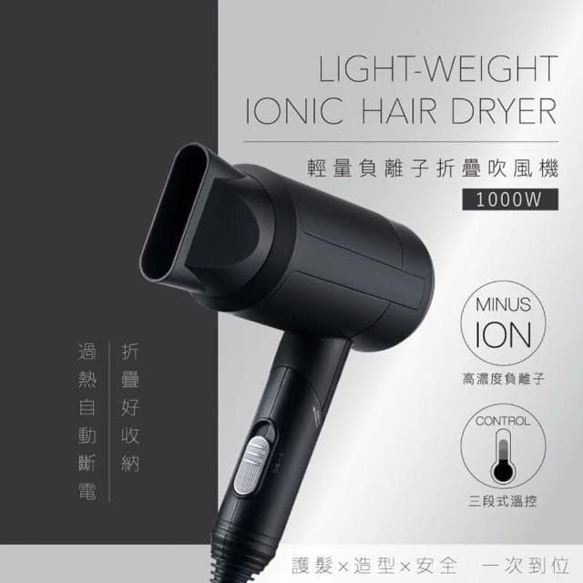 【KINYO】輕量負離子摺疊吹風機 KH-9525 折疊吹風機 大風量吹風機 專業吹風機 沙龍級吹風機