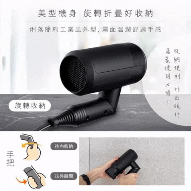 【KINYO】輕量負離子摺疊吹風機 KH-9525 折疊吹風機 大風量吹風機 專業吹風機 沙龍級吹風機