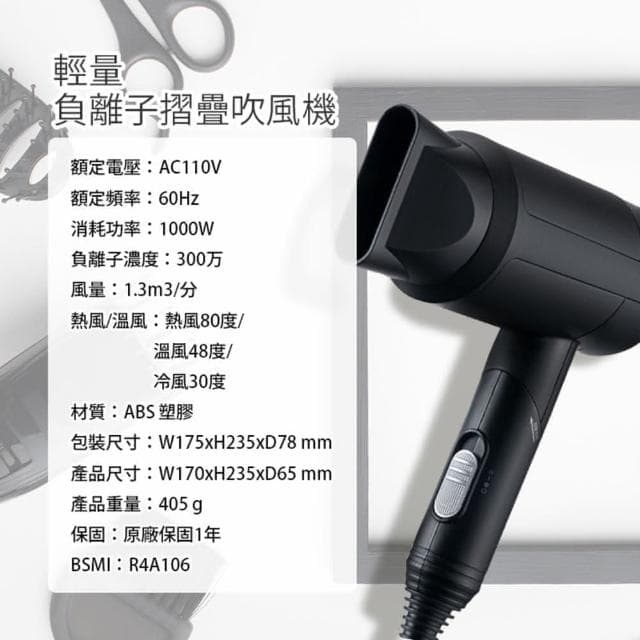 【KINYO】輕量負離子摺疊吹風機 KH-9525 折疊吹風機 大風量吹風機 專業吹風機 沙龍級吹風機