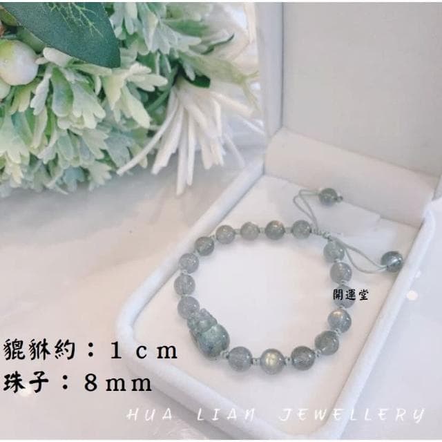 【開運堂】守護愛情+招財 貔貅天然灰月光石貔貅手鍊森林系女手鍊女禮物閨蜜情侶聖誕節禮物生日禮物 開運堂