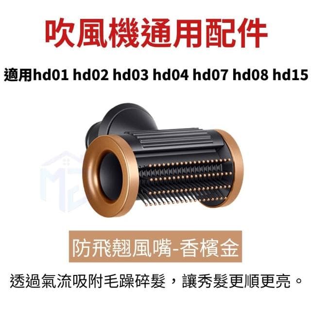 Dyson Supersonic配件 吹風機配件 吹風機收納架 適用hd01 hd02 hd03 hd04 hd07 hd08 hd15 hd16