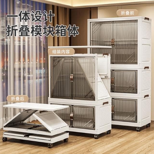 簡易衣櫃折疊收納櫃兒童塑膠衣櫥嬰兒衣服整理櫃家用可折疊儲物櫃