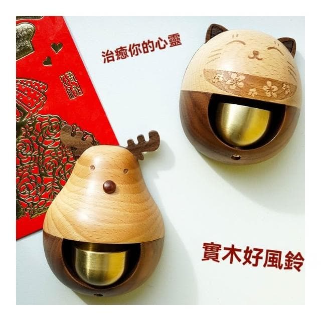 台中現貨 日式木質多巴胺磁吸門鈴 日式招財貓風鈴 多巴胺風鈴 銅鈴 日式風鈴 吸門式門鈴 復古風 開門鈴鐺 居家裝飾 搬家喬遷 生日禮物 風鈴 招財貓