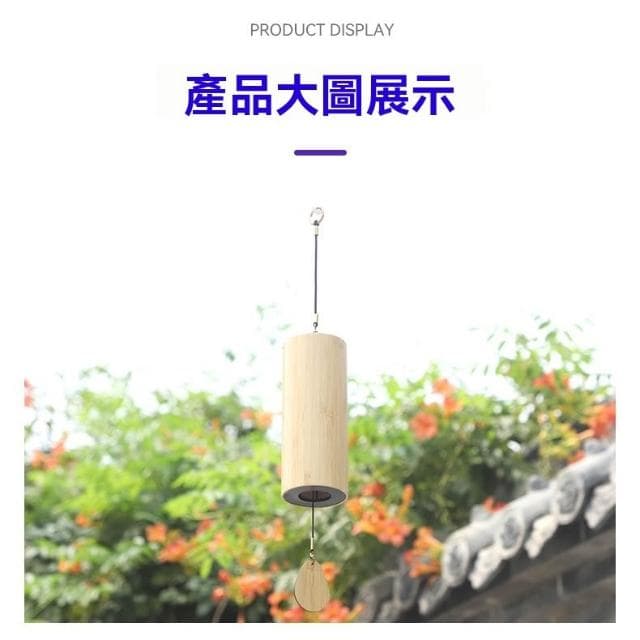日式 仿古竹子風鈴 日式木質多巴胺磁吸門鈴 和弦風鈴 古風風鈴  和風 風鈴 銅鈴 復古風 開門鈴鐺 居家裝飾 搬家喬遷 生日禮物