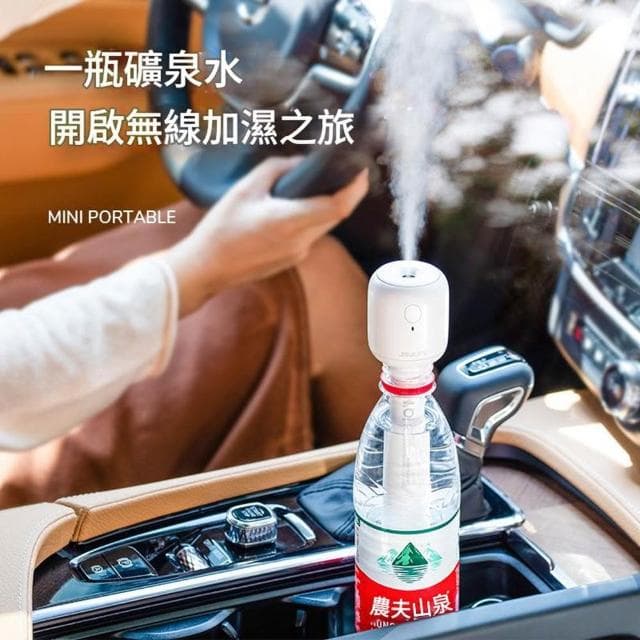 HMee 匯美 無線棒棒糖加濕器 空氣淨化 出差便攜車載噴霧器 辦公室空氣香薰噴霧機 防幹燒 長續航 大霧量 不限場景 不限容量