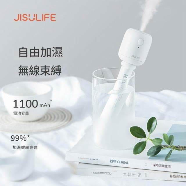 HMee 匯美 無線棒棒糖加濕器 空氣淨化 出差便攜車載噴霧器 辦公室空氣香薰噴霧機 防幹燒 長續航 大霧量 不限場景 不限容量