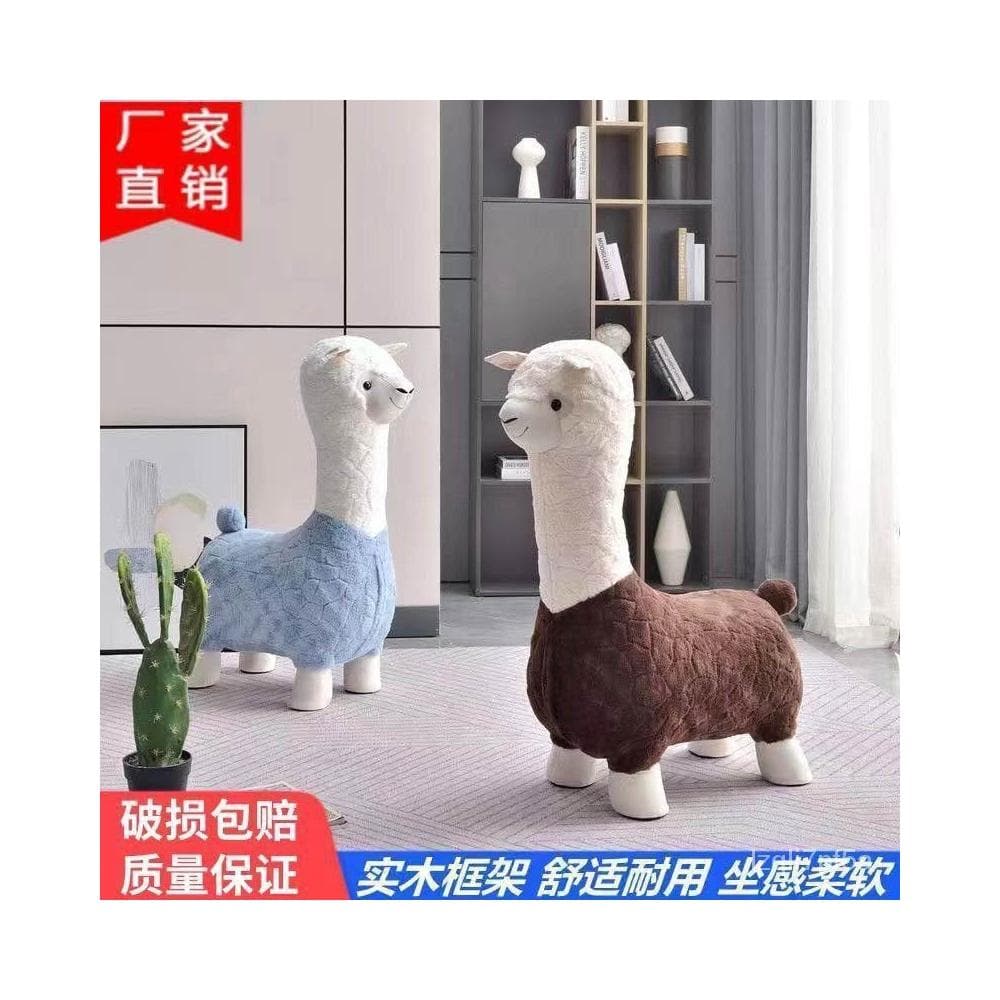 免運 仿真羊駝 動物椅 草泥馬 玩偶 動物椅凳 羊駝娃娃 草泥馬娃娃 動物娃娃 生日禮物 送女友