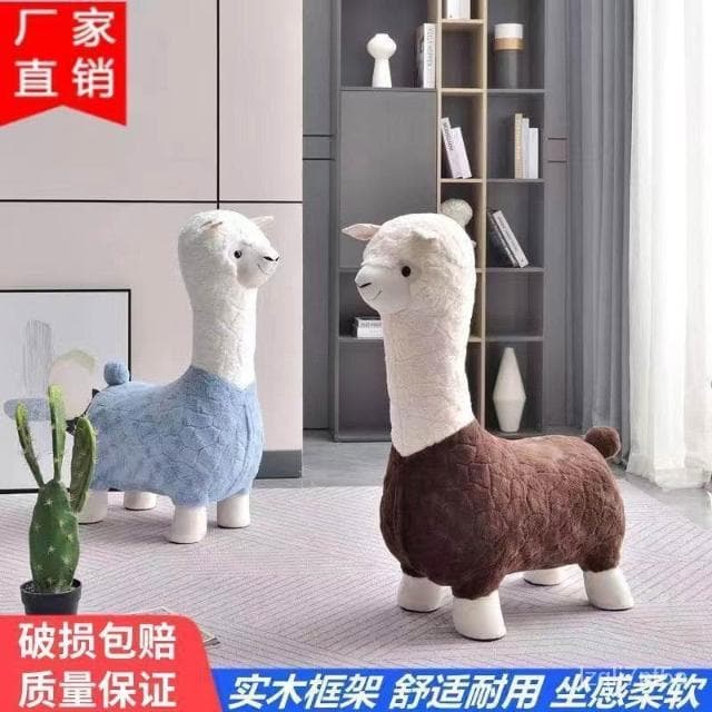 免運 仿真羊駝 動物椅 草泥馬 玩偶 動物椅凳 羊駝娃娃 草泥馬娃娃 動物娃娃 生日禮物 送女友
