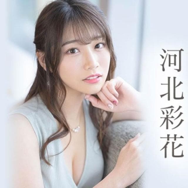 河北彩花1：1真陰複刻女優名器 男用自慰杯 真人翻模飛機杯 情趣用品男用 日本女優名器 自衛杯 自慰杯 名器倒模 飛機杯
