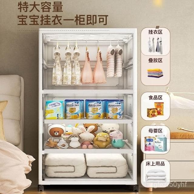 免運 折疊收納櫃 家用簡易衣櫃 宿捨衣服置物收納櫃 兒童成人衣櫃 嬰兒小孩寶寶衣櫥 整理櫃 雙開門收納櫃 多用途櫃子