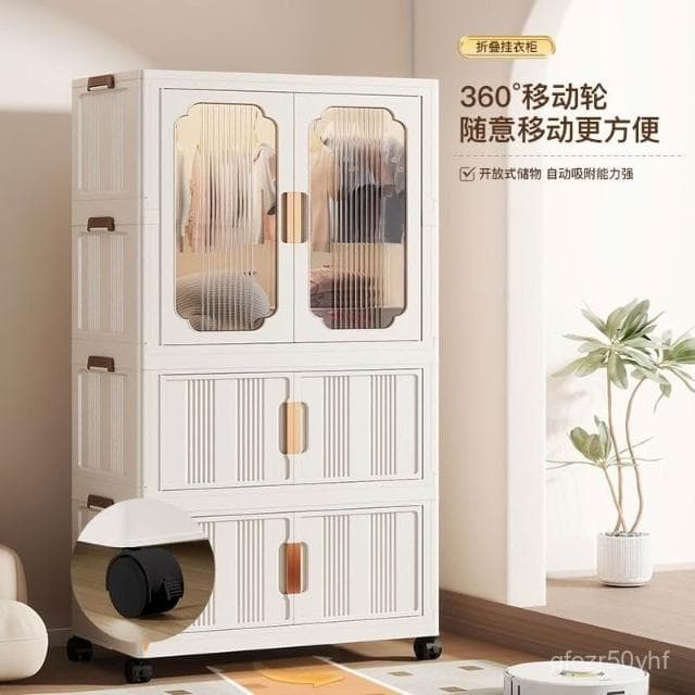 免運 折疊收納櫃 家用簡易衣櫃 宿捨衣服置物收納櫃 兒童成人衣櫃 嬰兒小孩寶寶衣櫥 整理櫃 雙開門收納櫃 多用途櫃子