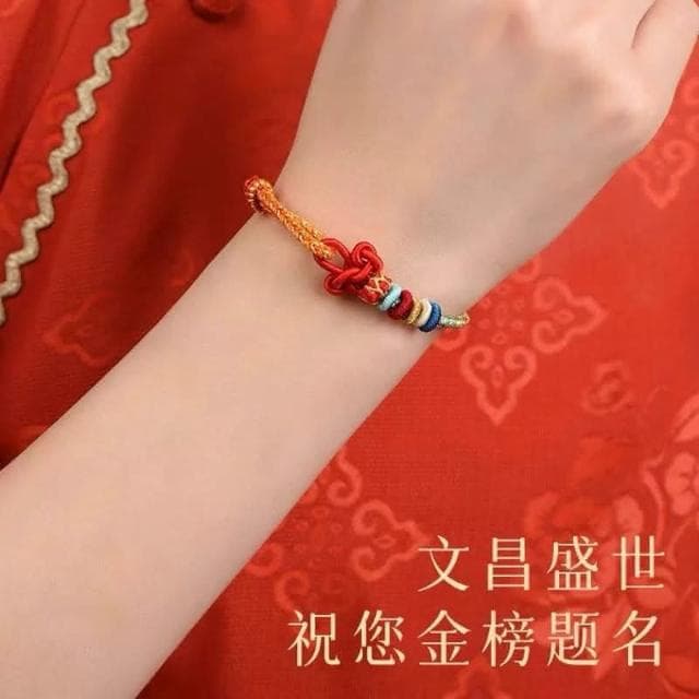 【開運堂】文昌結上岸手鍊小紅繩手工編織 手繩男女款考試考研金榜題名好運禮物