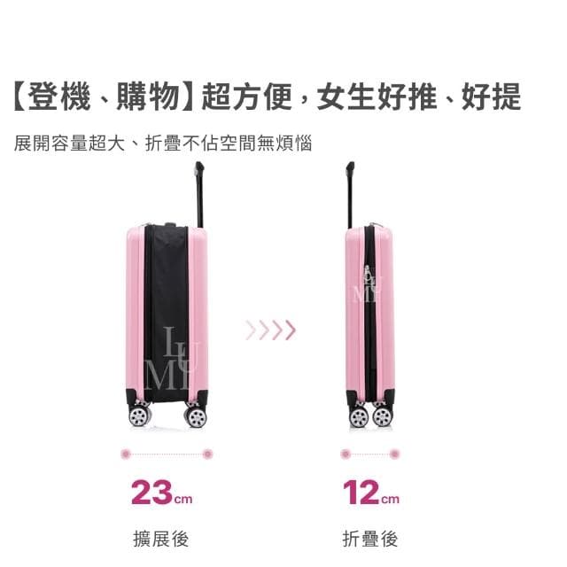 【Lumi Travel】折疊行李箱 摺疊行李箱 登機箱 20吋行李箱 畢旅行李箱 韓國行李箱 防水 防爆拉鍊 國旅行李箱