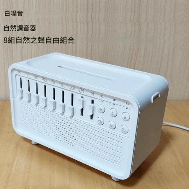 【RTAKO】白噪音香薰機 火焰香薰機 白噪音睡眠儀 多功能香薰機 除噪助眠機 8種情境選擇 香氛機 香薰機 加濕器 小夜燈 水氧機