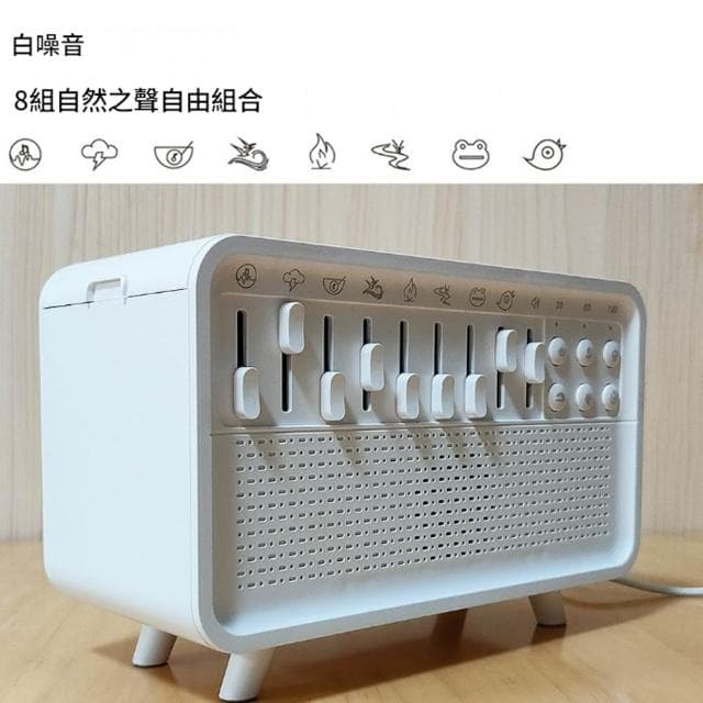 【RTAKO】白噪音香薰機 火焰香薰機 白噪音睡眠儀 多功能香薰機 除噪助眠機 8種情境選擇 香氛機 香薰機 加濕器 小夜燈 水氧機