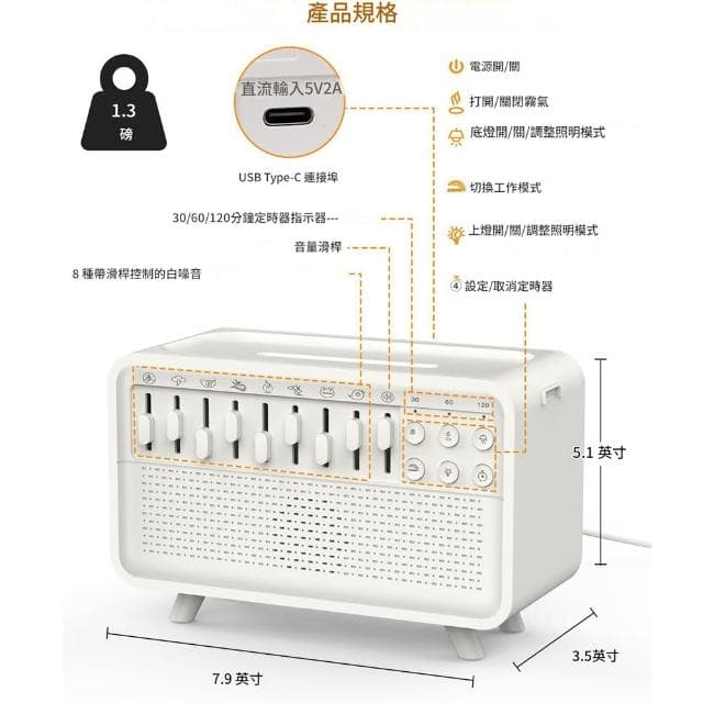【RTAKO】白噪音香薰機 火焰香薰機 白噪音睡眠儀 多功能香薰機 除噪助眠機 8種情境選擇 香氛機 香薰機 加濕器 小夜燈 水氧機