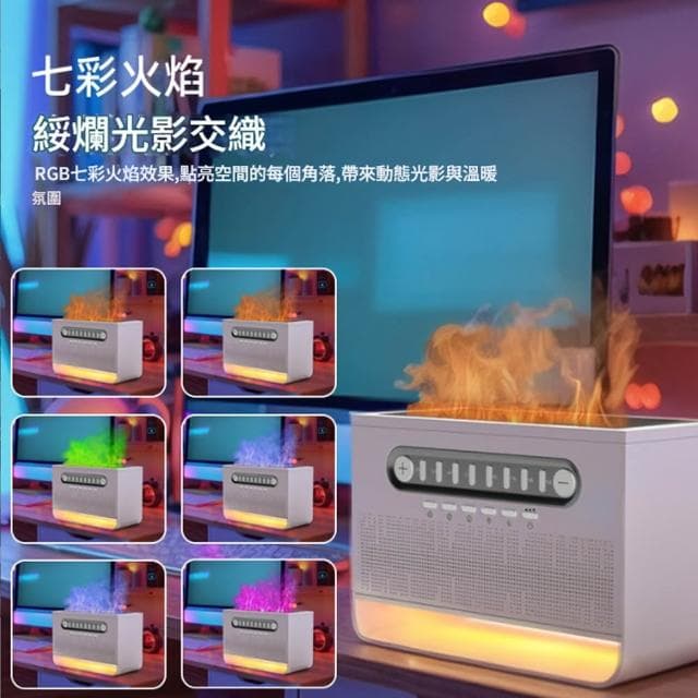 【RTAKO】白噪音香薰機 火焰香薰機 多功能香薰機 除噪助眠機 8種情境選擇 仿真火焰 小夜燈 香薰機 香氛機 加濕器
